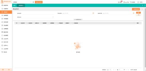 ERP在美的集團中的運用 信息系統集成服務的關鍵作用