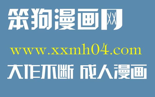 韓國(guó)漫畫代理公司與佳作推薦 廣告設(shè)計(jì)視角下的產(chǎn)業(yè)觀察
