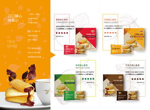 官宣 華爾食品與您相約2018長沙糖酒會，共拓餅干產業新機遇
