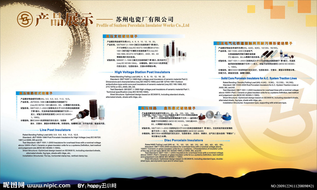 矢量之美，品牌之翼——專業矢量圖庫代理代辦服務