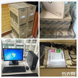 公司停業(yè)清倉(cāng) 深圳地區(qū)全新辦公設(shè)備與居家物品一站式轉(zhuǎn)讓