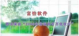 CAD/CAM服裝加工輔助設(shè)備_機(jī)械及行業(yè)設(shè)備_世界工廠網(wǎng)中國產(chǎn)品信息庫