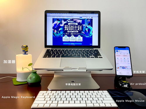 2020年MacBook Pro實用周邊推薦 這些好物讓工作效率翻倍